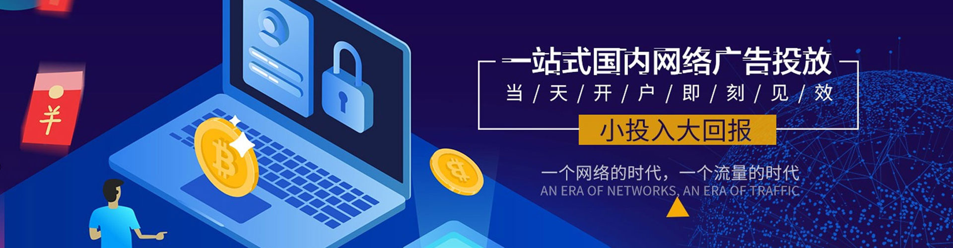 古丈sem投放