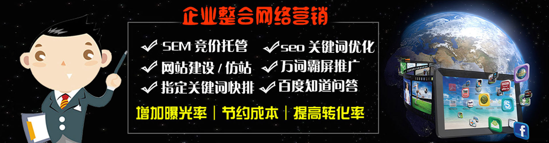 古丈百度包年竞价