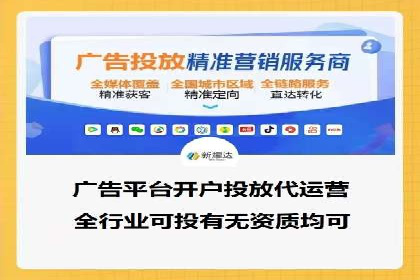百度关键词排名优化推广：提升品牌影响力的关键